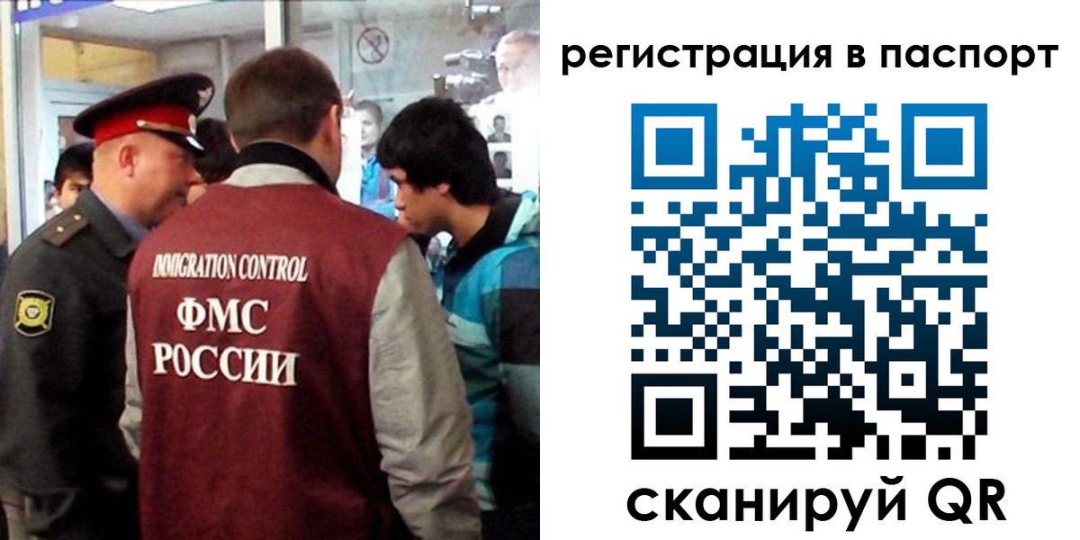 временная регистрация поиск в Боровске