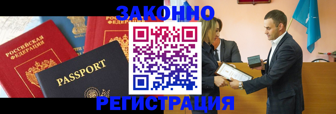регистрация для школы в Боровске