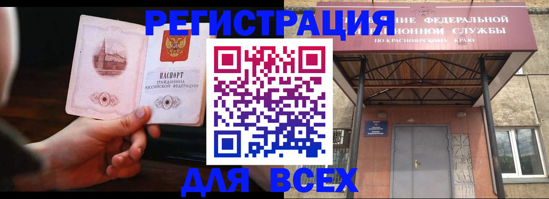временная регистрация собственник в Боровске