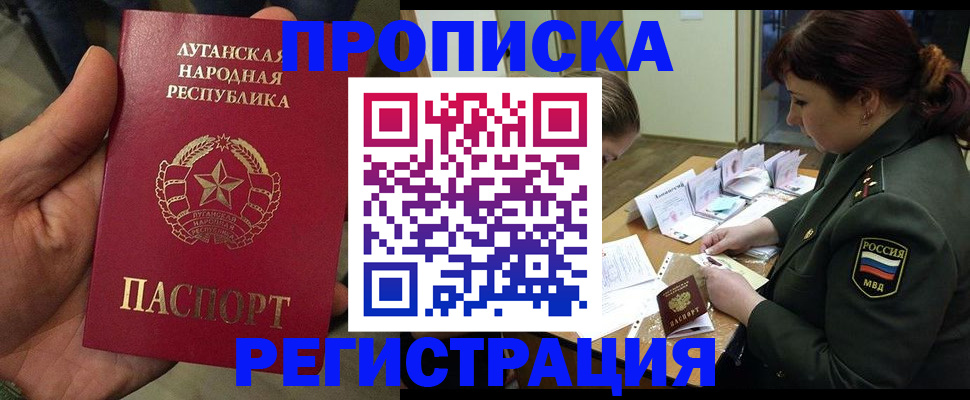 пропишу в квартире в Боровске