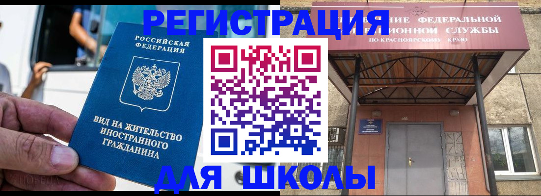 прописка от собственника в Боровске